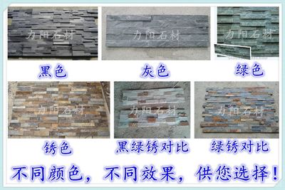 星子青石板 匠心鑄就的墻面藝術，自然質感點亮生活空間