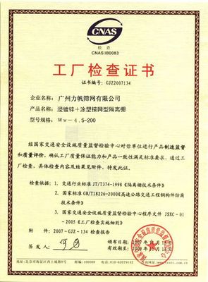 市政工程護(hù)欄 白色鋼管護(hù)欄如何賦能現(xiàn)代企業(yè)圍墻柵欄與鋼結(jié)構(gòu)工程