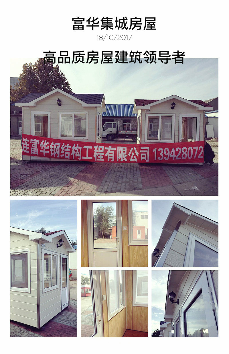 盤(pán)錦崗?fù)づc護(hù)城安全 淺析鋼結(jié)構(gòu)崗?fù)ぴ诔鞘兄伟仓械闹匾? />
<div   id=